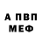 Метадон methadone Vlad Slychuk