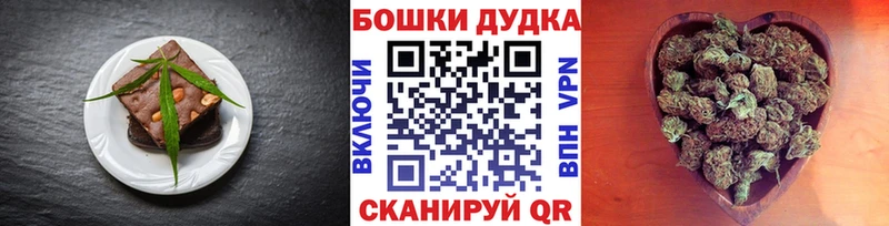 Еда ТГК конопля  Урень 