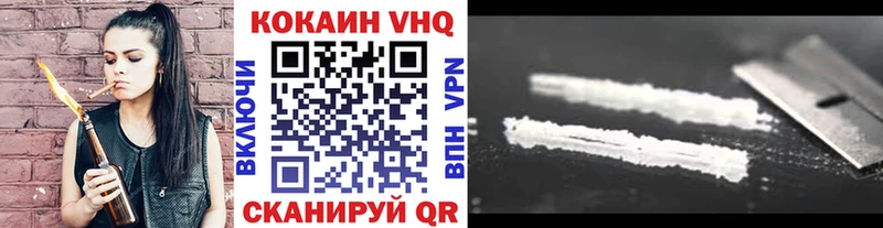 Cocaine Колумбийский  купить наркотик  kraken ССЫЛКА  Урень 