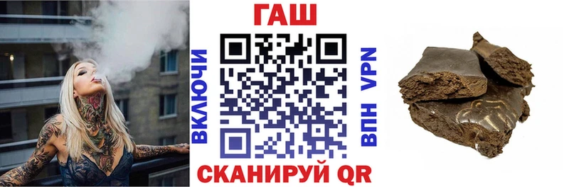ГАШ убойный  цены наркотик  Урень 