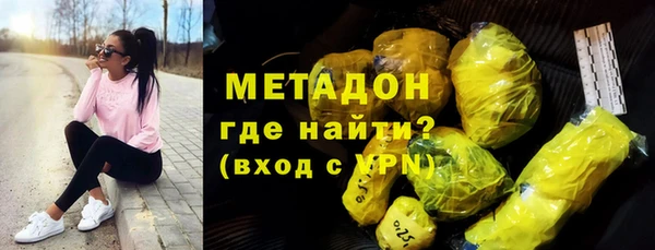 наркотики Осинники
