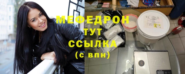 мескалин Остров