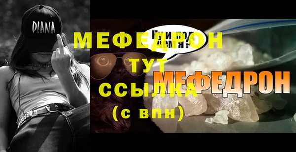 наркотики Осинники