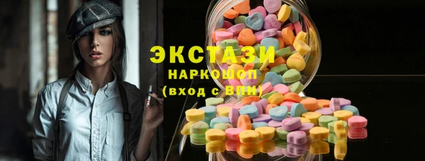 наркотики Осинники
