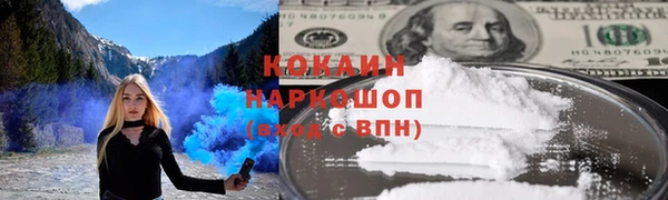 кристаллы Осташков