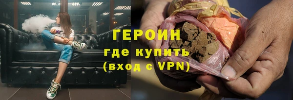 наркотики Осинники