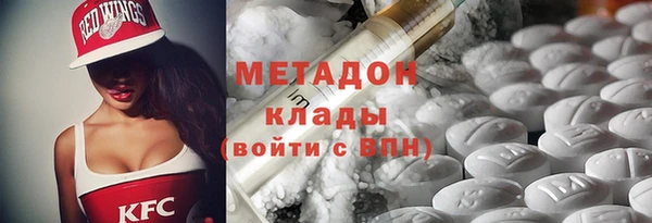 наркотики Осинники