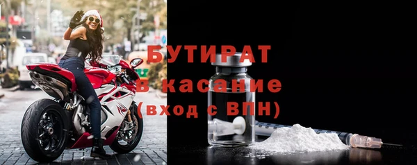кристаллы Осташков