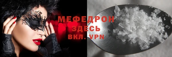 кристаллы Осташков