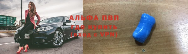 кристаллы Осташков