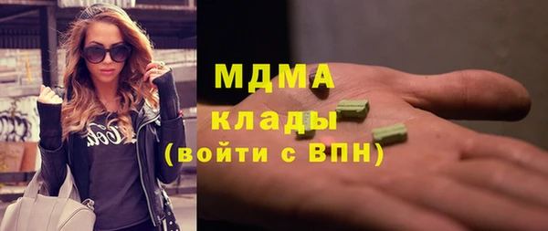 наркотики Осинники