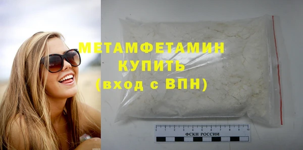 кристаллы Осташков