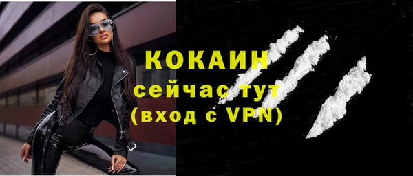 наркотики Осинники