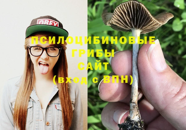 наркотики Осинники