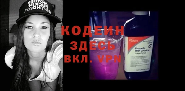 не бодяженный Ахтубинск