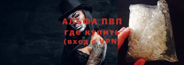 наркотики Осинники