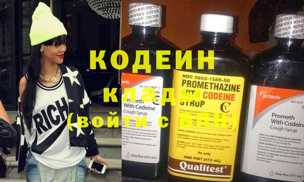 кристаллы Осташков