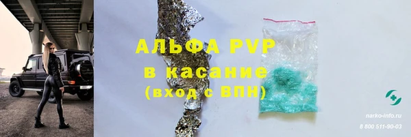 мескалин Остров