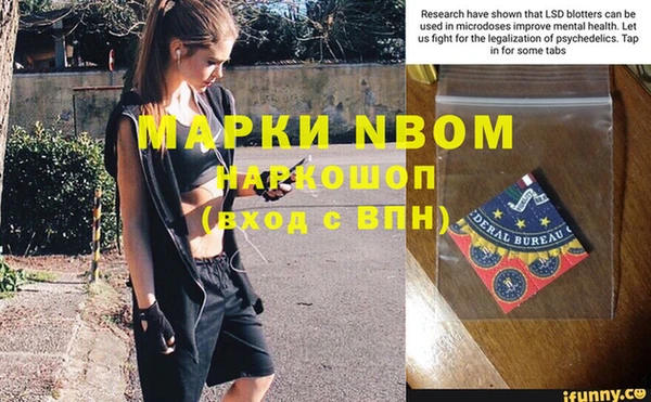 прущая мука Бабаево