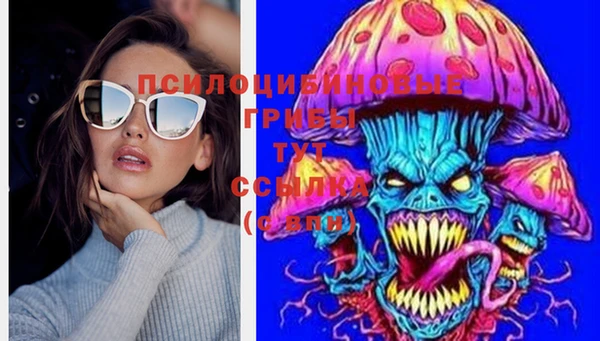 мескалин Остров