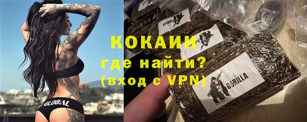 наркотики Осинники