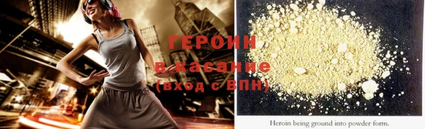 наркотики Осинники