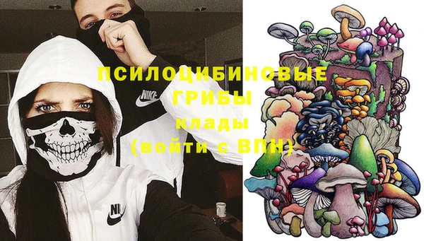 кристаллы Осташков