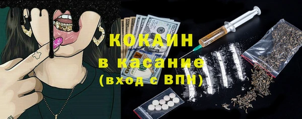 кристаллы Осташков