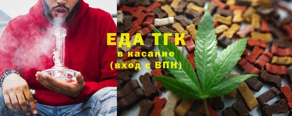 наркотики Осинники