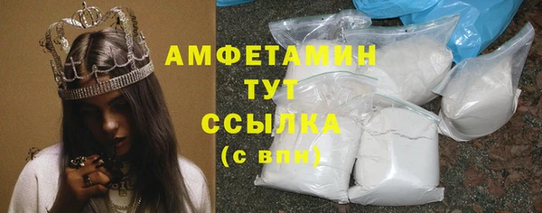 наркотики Осинники