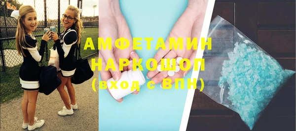 кристаллы Осташков