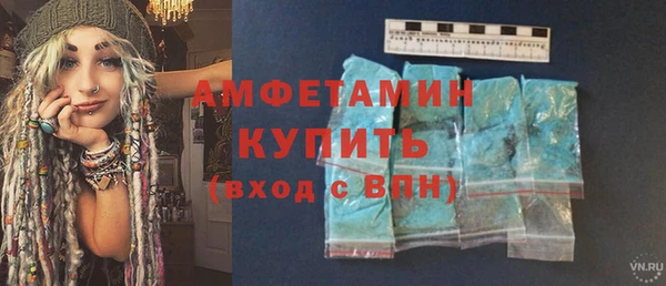 кристаллы Осташков