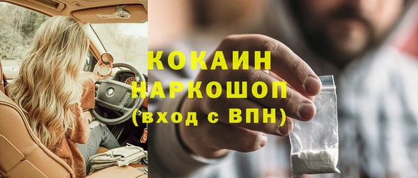 кристаллы Осташков