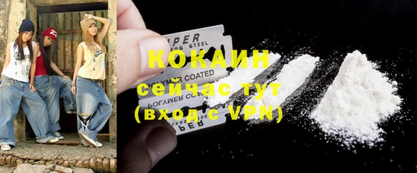 наркотики Осинники
