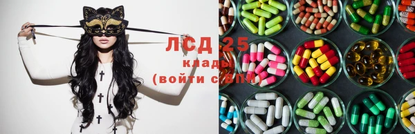 кристаллы Осташков