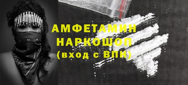 кристаллы Осташков