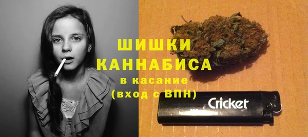 кристаллы Осташков