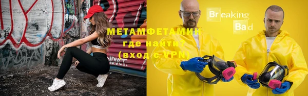 наркотики Осинники