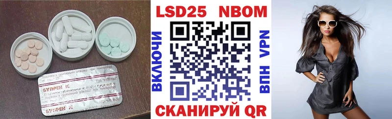 ЛСД экстази ecstasy  наркотики  Урень 