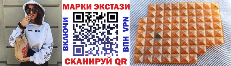 хочу наркоту  Урень  Марки 25I-NBOMe 1,8мг 