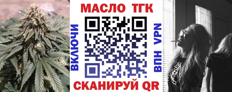 ТГК Wax  где продают   Урень 